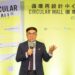 「循環再設計中心 2.0」全新升級 首展循環百貨 展現循環商業新模式 「循環再設計中心 2.0」全新升級 首展循環百貨 展現循環商業新模式