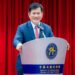 外交部舉辦台灣國際年輕廚師協會參加「2026環球廚藝聯盟巡迴挑戰賽」授旗儀式