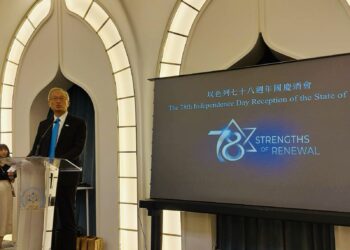 外交部政務次長吳志中應邀出席以色列78週年國慶酒會