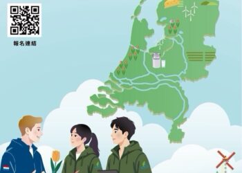 2026年「農業青年大使交流計畫」甄選報名即日開始