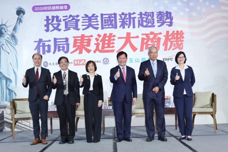 外交部長林佳龍出席「2026財訊趨勢論壇」,詳述台美深化貿易、投資及AI合作夥伴關係 外交部長林佳龍出席「2026財訊趨勢論壇」,詳述台美深化貿易、投資及AI合作夥伴關係