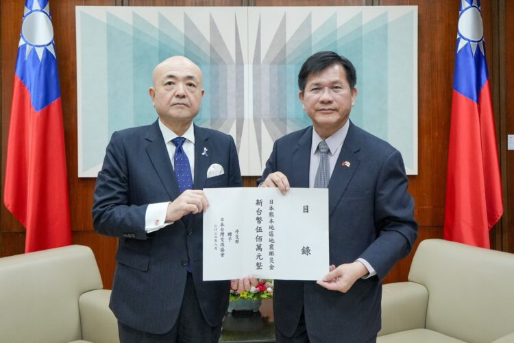 外交部長林佳龍代表政府向日方遞交新台幣500萬元賑災款,以協助日本熊本震災重建工作 外交部長林佳龍代表政府向日方遞交新台幣500萬元賑災款,以協助日本熊本震災重建工作