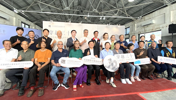 花蓮國際石雕藝術走過30年 《穿越三十》回到花蓮盛大開展 花蓮國際石雕藝術走過30年 《穿越三十》回到花蓮盛大開展