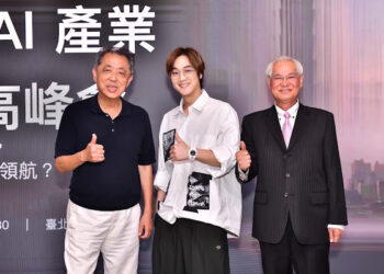 亞威AI學院攜手945AI及影視產業鏈  推動台灣本土IP走向全球