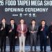 外交部常務次長葛葆萱出席「2026台北國際食品展」開幕活動 外交部常務次長葛葆萱出席「2026台北國際食品展」開幕活動