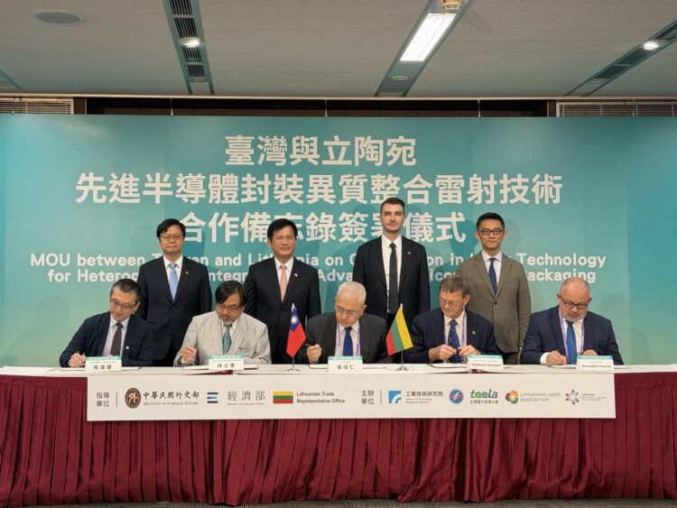 外交部長林佳龍見證財團法人工業技術研究院與立陶宛雷射協會簽署擴大雷射技術合作備忘錄 外交部長林佳龍見證財團法人工業技術研究院與立陶宛雷射協會簽署擴大雷射技術合作備忘錄