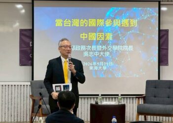 外交部政務次長吳志中應邀出席東海大學「東海對話」講座，強調台灣是國際社會不可或缺的關鍵力量