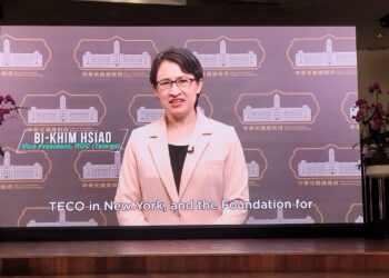 外交部在紐約舉辦台灣性別平等週活動，蕭副總統在「台灣女力文化之夜」向國際分享我國性平亮點與成就