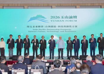 第九屆玉山論壇首日政府場次探討民主團結共榮方案展現新高度