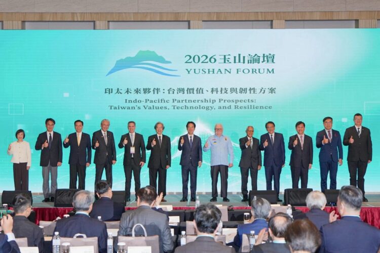 第九屆玉山論壇首日政府場次探討民主團結共榮方案展現新高度 第九屆玉山論壇首日政府場次探討民主團結共榮方案展現新高度