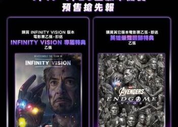 《復仇者聯盟：終局之戰》重返大銀幕 再次沸騰英雄集結時刻