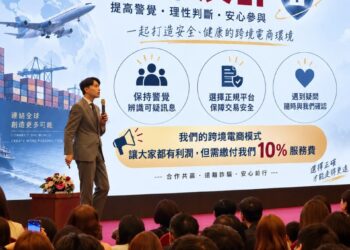 跨境電商走向成熟　張齊興：配銷拓展市場，更要建立長期信任
