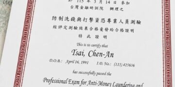 從投資專業到防制洗錢  蔡宸安持續深化金融專業能力，強化風險管理思維