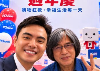 張齊興受邀PChome周年慶　終於見到偶像詹宏志　從一張合影看見電商下一步