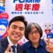張齊興受邀PChome周年慶　終於見到偶像詹宏志　從一張合影看見電商下一步