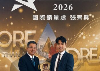 2026亞太電商卓越獎揭曉　張齊興深耕跨境電商與國際配銷獲肯定