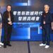 【電商產業專題／2026年】瞄準趨勢、快速應變　張文雄談電商轉型：快、狠、準才能掌握新商機