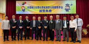 讓社群力量走進教育現場　楊丞淵攜手群友捐贈獎學金鼓勵青年持續向前