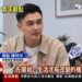 【人物專訪】尚霆興業團隊總監陳祥宇：先開始，生活才有改變的機會