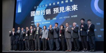 李晏齊協理受邀出席台灣投資高峰會　聚焦產業創新與國際市場布局