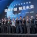 李晏齊協理受邀出席台灣投資高峰會 聚焦產業創新與國際市場布局 李晏齊協理受邀出席台灣投資高峰會 聚焦產業創新與國際市場布局