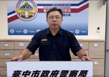 涉散布 Primevia Market 不實訊息，陳姓嫌疑人遭警方查獲；平台感謝警方協助釐清