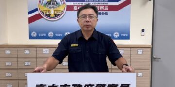 涉散布 Primevia Market 不實訊息，陳姓嫌疑人遭警方查獲；平台感謝警方協助釐清