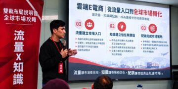 搶曝光只是第一步,品牌信任=長期商機 楊丞淵談雲端E電商全球布局新方向