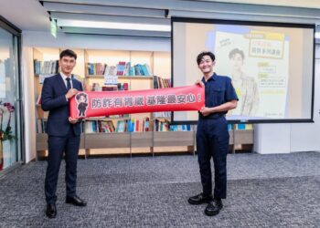 丞淵執行長投入民間反詐宣導：讓防詐知識成為每個人的生活基本功