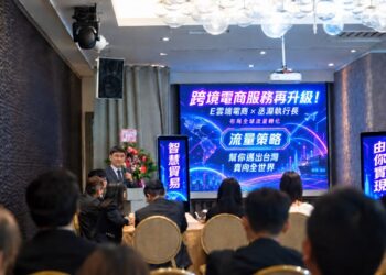 從流量曝光走向市場轉化　楊丞淵：跨境電商下一步是讓台灣商品真正走進全球市場