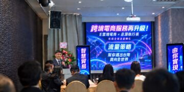 從流量曝光走向市場轉化 楊丞淵:跨境電商下一步是讓台灣商品真正走進全球市場