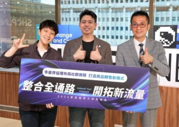 李晏齊協理布局社群商務　整合全通路打造商品轉售新模式