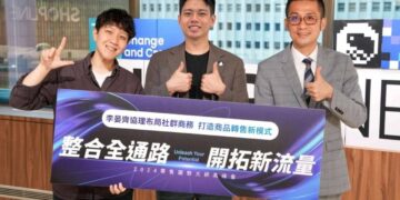 李晏齊協理布局社群商務　整合全通路打造商品轉售新模式