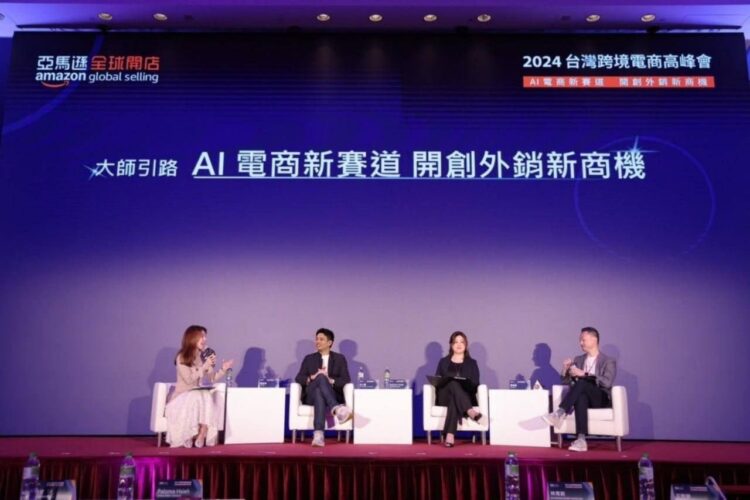 李晏齊協理聚焦AI跨境電商 布局社群商務與外銷新商機 李晏齊協理聚焦AI跨境電商 布局社群商務與外銷新商機