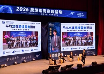 張齊興跨境電商講座登場　從「配銷」重新解析全球市場布局