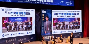 張齊興跨境電商講座登場 從「配銷」重新解析全球市場布局