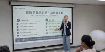 許桂月談健康老化：人生下半場不只要活得久，更要活得有品質、有連結、有選擇