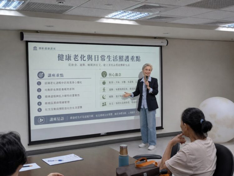 許桂月談健康老化:人生下半場不只要活得久,更要活得有品質、有連結、有選擇 許桂月談健康老化:人生下半場不只要活得久,更要活得有品質、有連結、有選擇