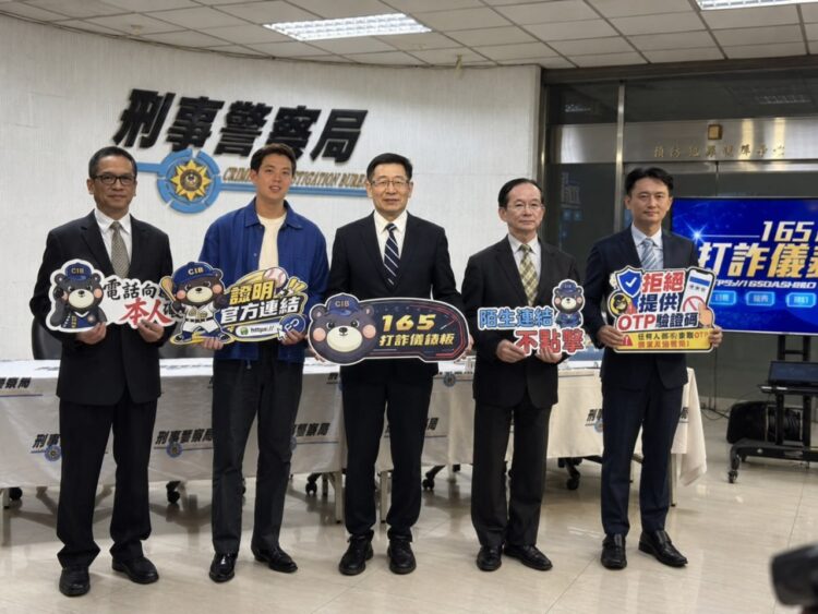 李晏齊協理二度受邀前往刑事警察局 共同參與防詐宣導 攜手強化全民識詐意識 李晏齊協理二度受邀前往刑事警察局 共同參與防詐宣導 攜手強化全民識詐意識