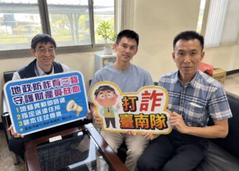 防詐不能只靠提高警覺　丞淵執行長參與地政宣導：把防線建立在日常習慣裡