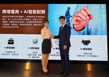 「雲端E電商」跨境布局再升級 丞淵執行長以及Lina助理將AI帶進配銷團隊，從「找到市場」走向「配置市場」