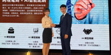 「雲端E電商」跨境布局再升級 丞淵執行長以及Lina助理將AI帶進配銷團隊，從「找到市場」走向「配置市場」