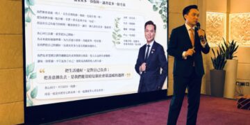 【賦予未來從容應對的底氣！「樂善同行」啟動「善心同行計劃」】 ——創辦人洪亦誠攜手社會各界，以商業前瞻與慈善關懷共建偏鄉與弱勢希望