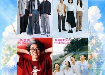 春浪音樂節首度進軍東京！宇宙人、馬念先、百合花、我是機車少女首波卡司曝光