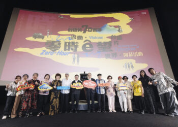 台語片70週年國寶影人齊聚！周遊、吳敏、戴佩珊重返銀幕記憶