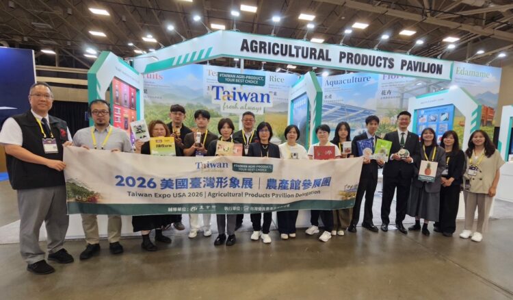 臺灣農產首度組團前進美國達拉斯 智慧水產、精品農食搶攻北美商機 臺灣農產首度組團前進美國達拉斯 智慧水產、精品農食搶攻北美商機