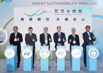 AI賦能科技創新 2026台灣創新技術博覽會智慧永續館開展