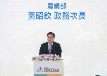 2026臺灣智慧農漁週 農業部領航農業未來