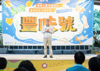 「台灣豐味號」行動餐車啟程 濃郁香蕉、元氣鰻魚、鮮甜小卷在臺北希望廣場美味上菜