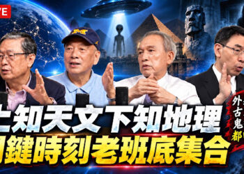 劉燦榮、馬西屏、傅鶴齡合體回歸！《寶傑怎麼說》48小時馬拉松直播開跑
